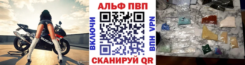 МЕГА сайт  Кириллов  Alfa_PVP мука 