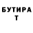 Метадон кристалл Pilot Maestro