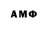 Гашиш гашик Kamdon Hoppe