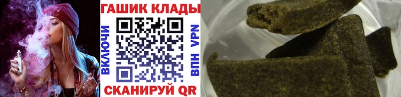 ГАШ Cannabis  Кириллов 