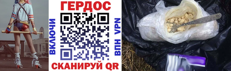 где продают наркотики  Кириллов  ГЕРОИН Афган 