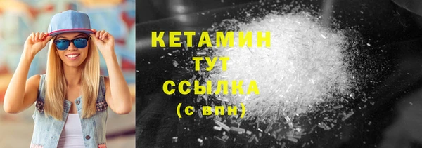 бошки Абаза