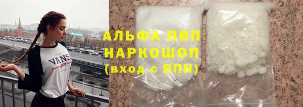 сатива Сафоново