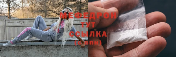 бошки Абаза