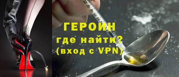 гашиш Саяногорск