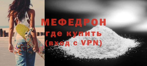 сатива Сафоново