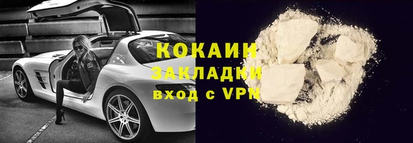 синтетический гашиш Абдулино