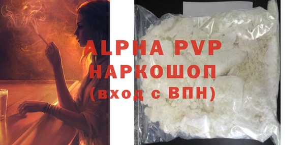 сатива Сафоново