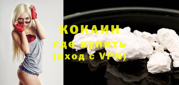 гашиш Саяногорск