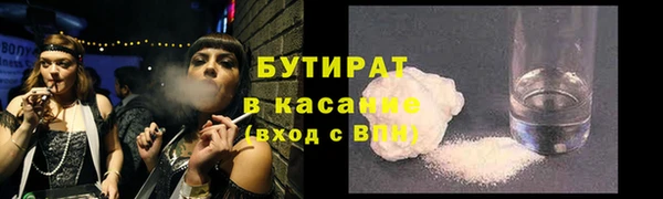 синтетический гашиш Абдулино