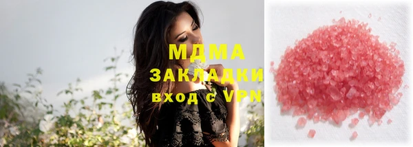 сатива Сафоново
