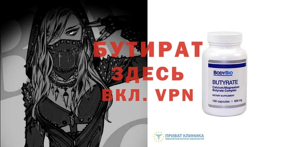 бошки Абаза