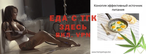 синтетический гашиш Абдулино