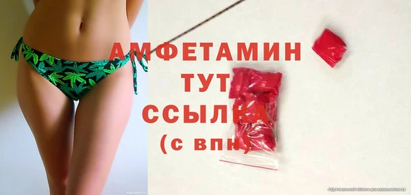 синтетический гашиш Абдулино