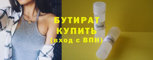 бошки Абаза