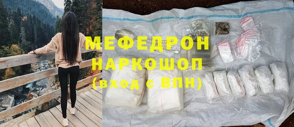 бошки Абаза