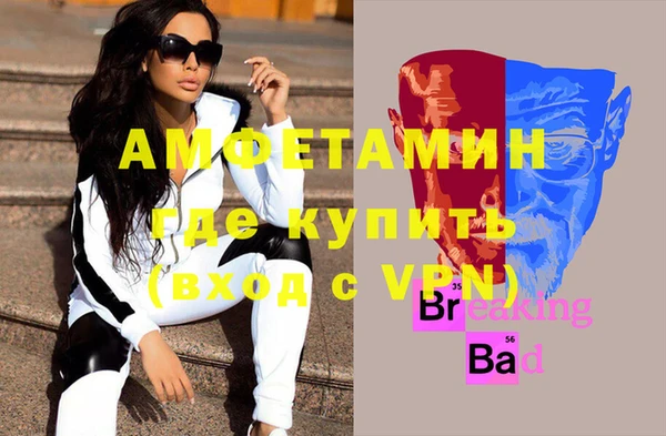 бошки Абаза