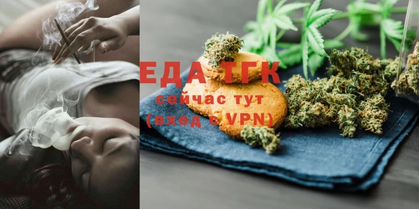 синтетический гашиш Абдулино