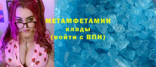 гашиш Саяногорск