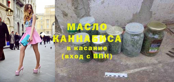 синтетический гашиш Абдулино