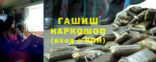 бошки Абаза
