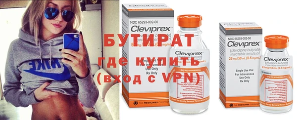 ALPHA PVP Сатка