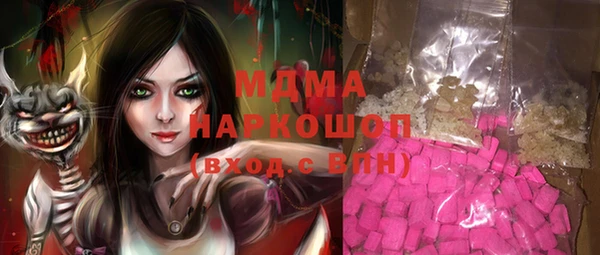 бошки Абаза