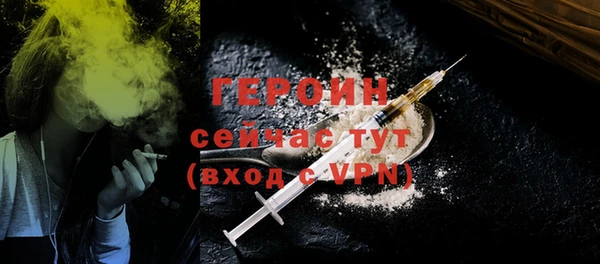 синтетический гашиш Абдулино