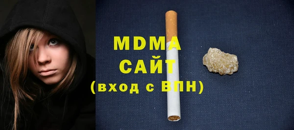 синтетический гашиш Абдулино