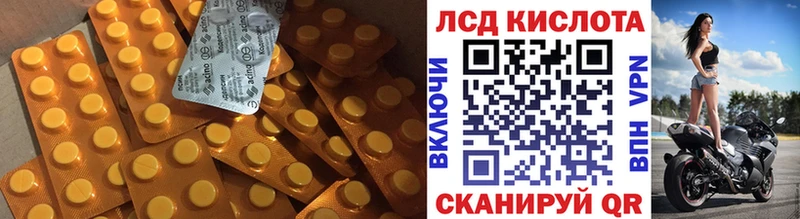 Лсд 25 экстази кислота  цены наркотик  Кириллов 