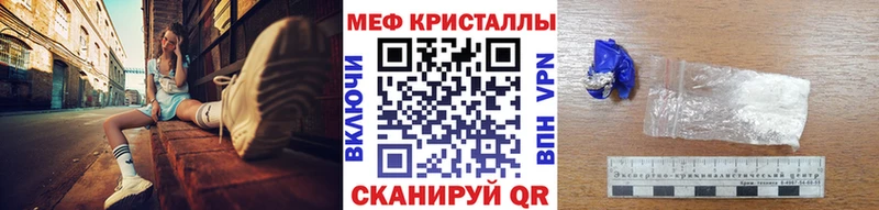 где купить shop клад МЯУ-МЯУ 4 MMC Кириллов mega ссылка