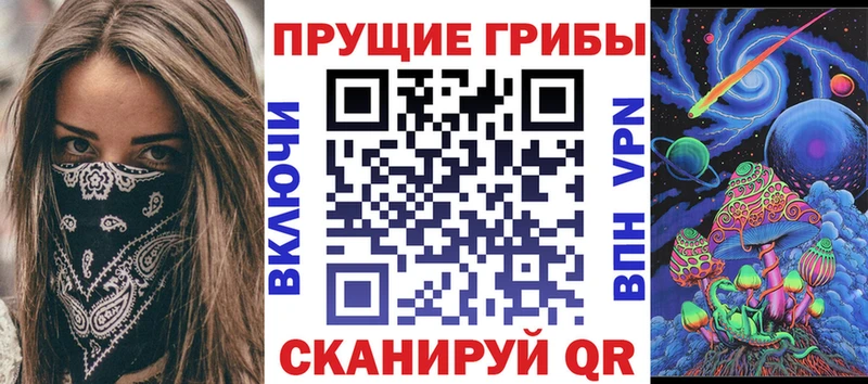 Псилоцибиновые грибы мухоморы  сколько стоит  Кириллов 